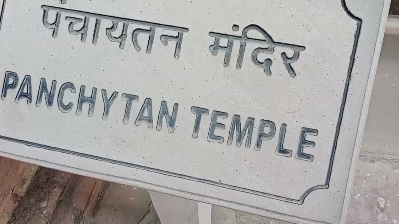 #Well come to Varanasi Sarnath pelgrimage site.,