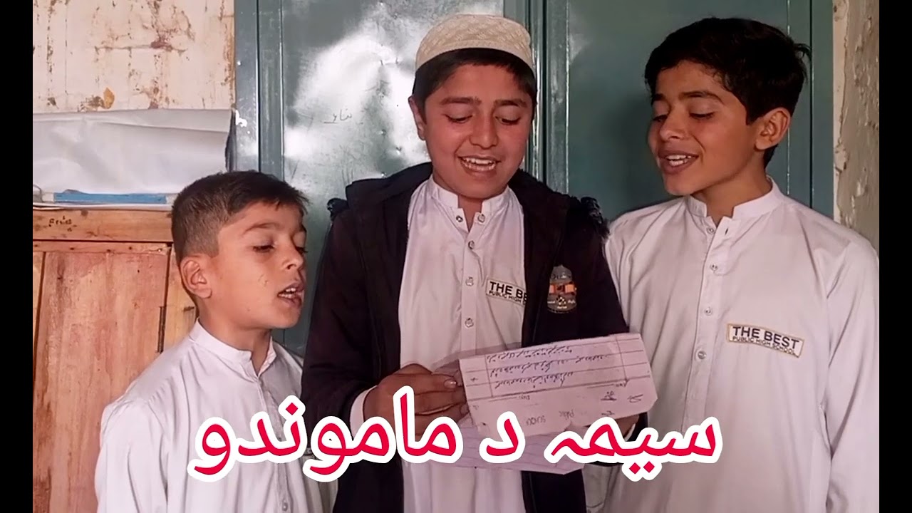 دماموند دکلو نومونہ پہ شاعرانہ او دلکش انداز کی