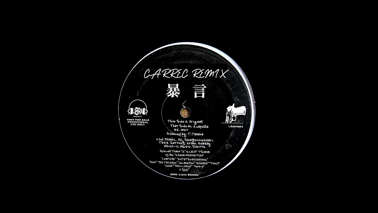 暴言(CARREC REMIX) - KAN,PRIMAL,02,太華,SHINGO☆西成,MEGA-G,メシアTHEフライ,SATUSSY,ERONE,HIDADDY,志人