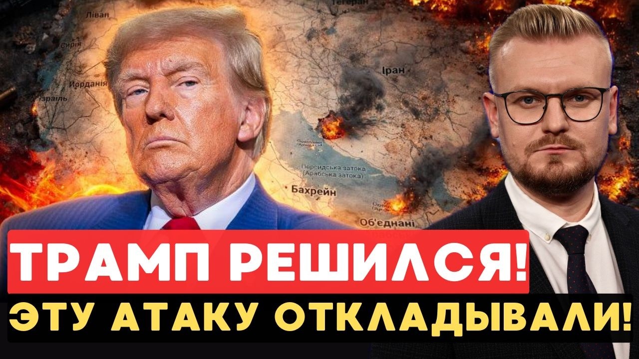 СРОЧНО! США атаковали СТРАТЕГИЧЕСКИЙ объект Ирана. 90% нефти под угрозой. - Печий