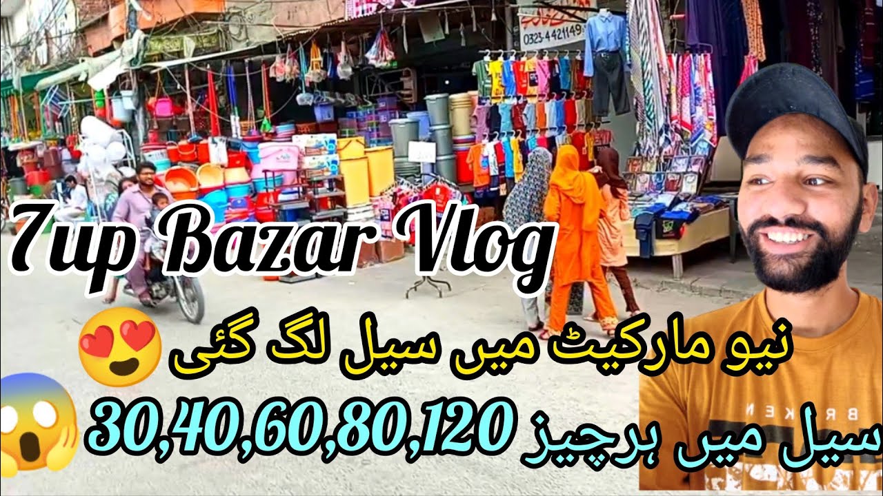 7up Bazar Lahore Vlog[Landa bazar lahore wholesale market