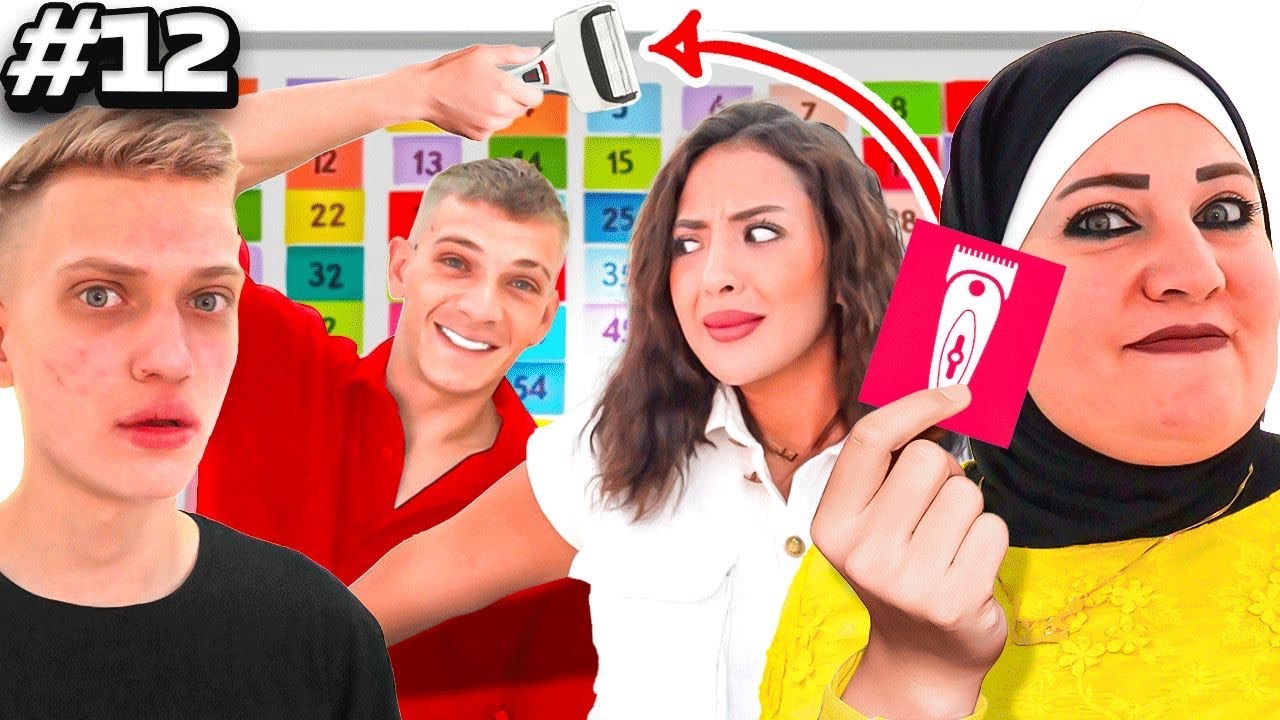 لا تختار الرقم الغلط !! ✅ ❌