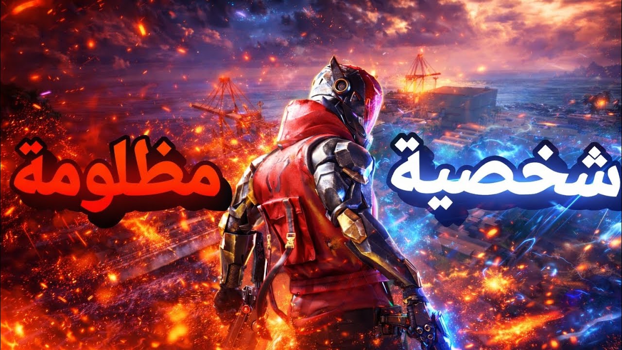 تجربة شخصية إيثان | بلود سترايك 🔥🎯🔥