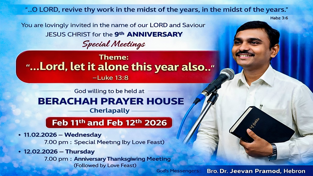 Bro.Dr.Jeevan Pramod || SPECIAL MEETING || 12/02/2026 || BERACHAH PRAYER HOUSE , CHERLAPALLY ||