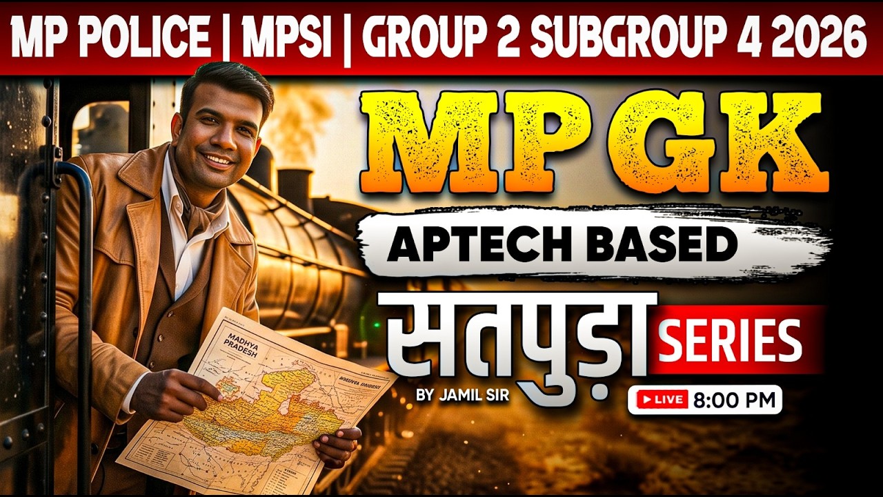 MPESB (VYAPAM) 2026 | MPGK APTECH BASED सतपुड़ा SERIES CLASS 01 By Jamil Sir Science