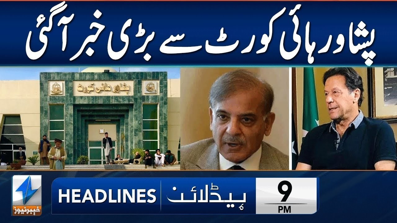 Big News From Peshawar High Court | Headlines 9 PM | 6 Feb 2026 | Khyber News | KA1P
