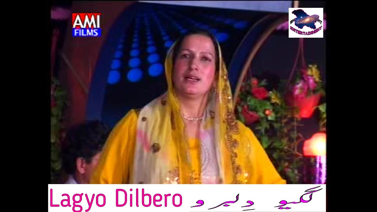Kashmiri Latest Song : Lagyo Dilbaro Meha ! Haseena Begam