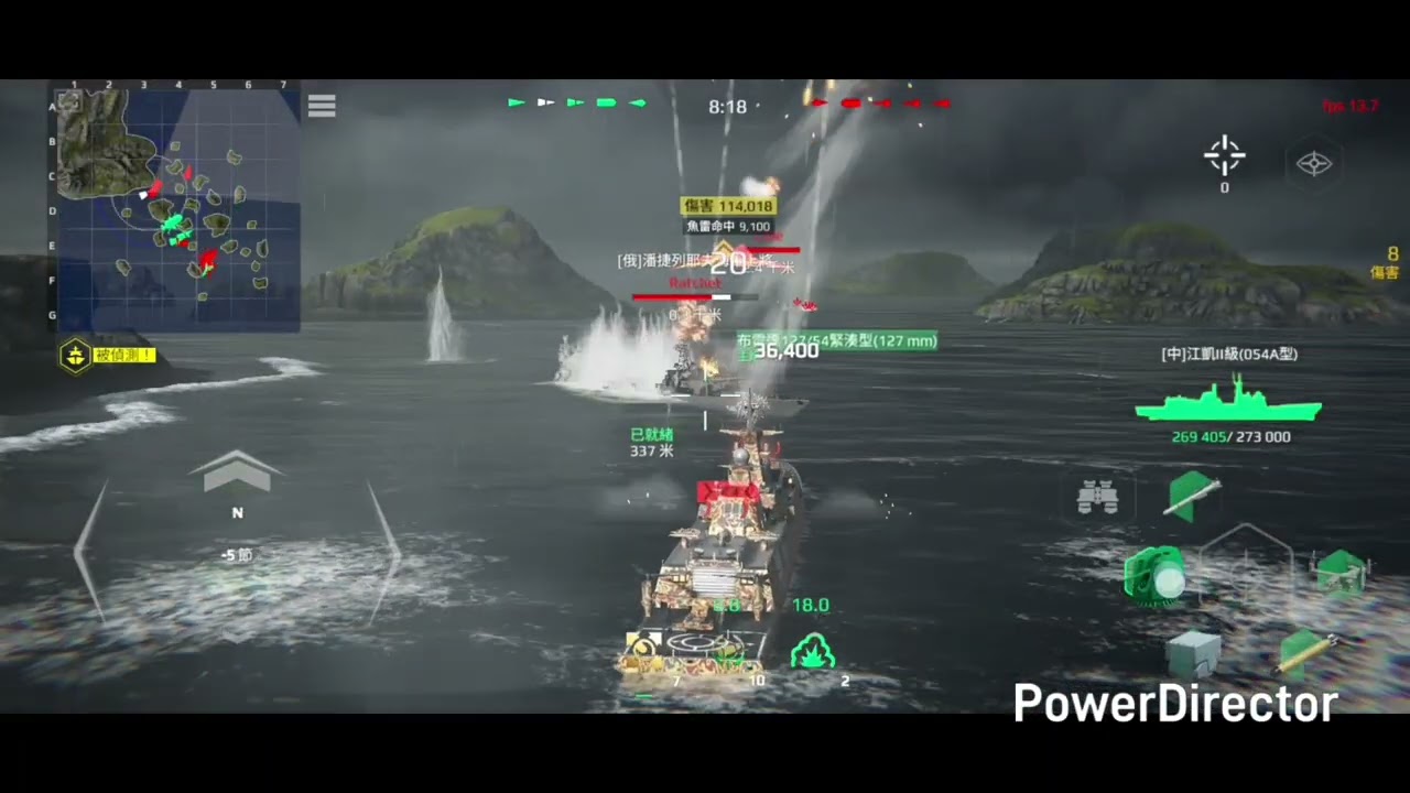 現代戰艦：中國護衛艦054#現代戰艦 