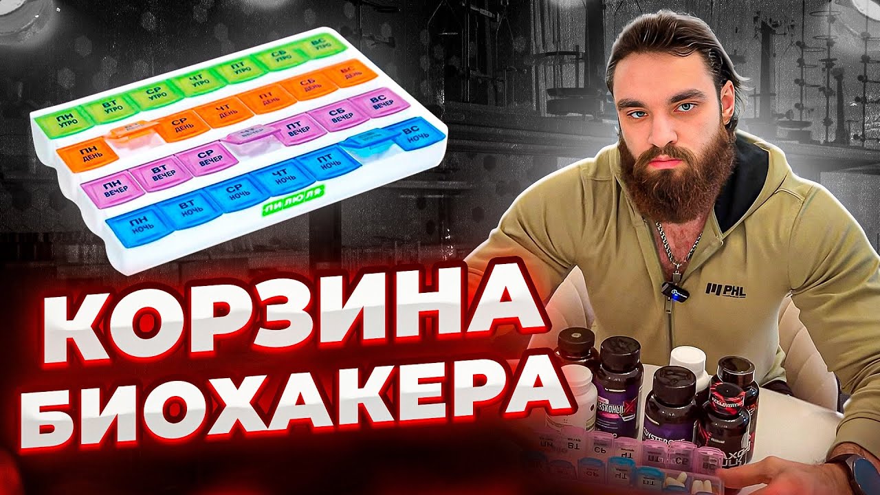 БАДы, МЕНЯЮЩИЕ ЖИЗНЬ НА ДО И ПОСЛЕ