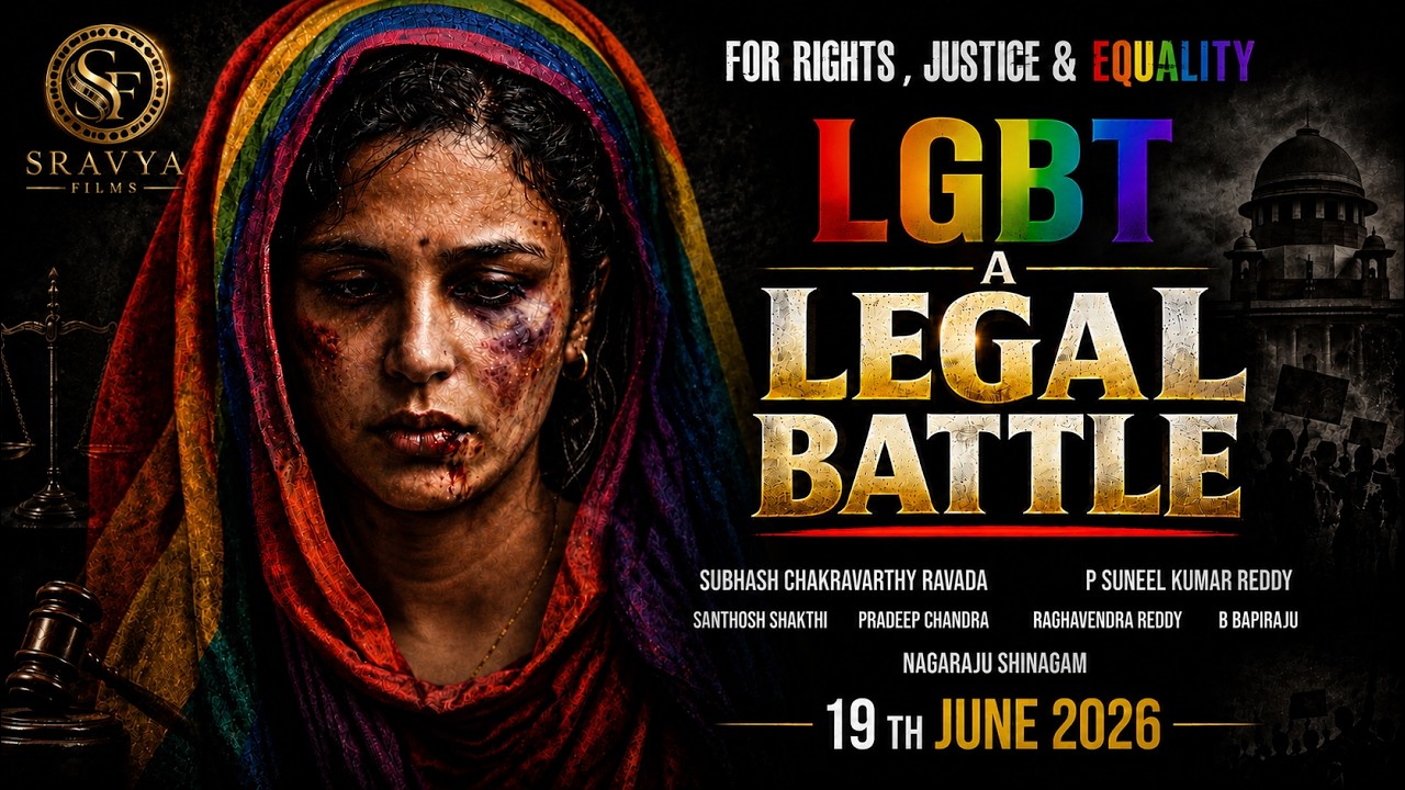 LGBT (A LEGAL BATTLE) TRAILER | LB SRIRAM | ESTER | HIMA | RAJU KHER | P SUNEEL KUMAR REDDY