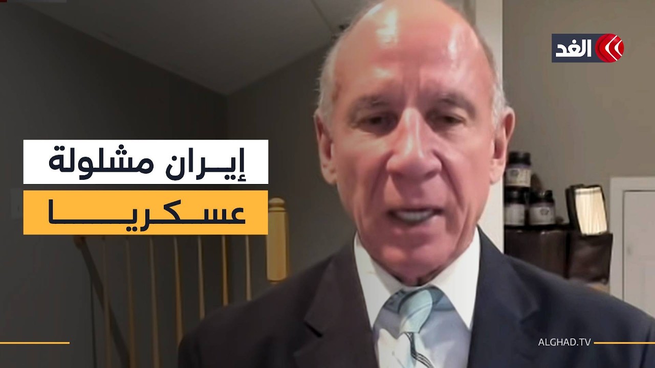 خبير: اختيار خامنئي الابن رسالة تحدٍ لواشنطن.. لكن ترمب مستعد للتفاوض معه بشروط