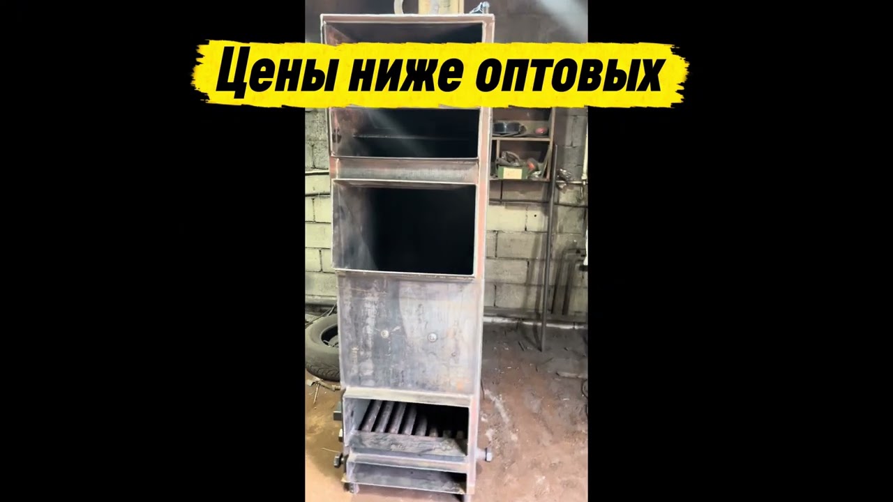 Котел длительного горения тундра 