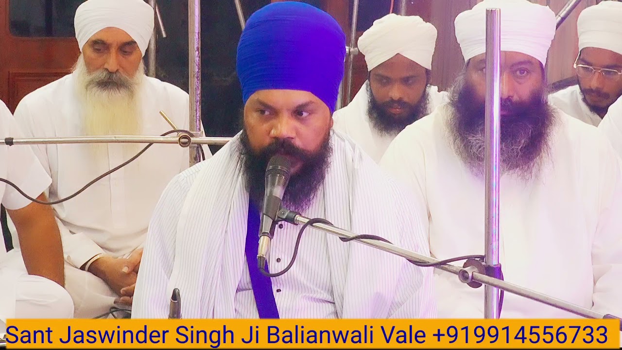 Nanak Diyan Gujjian Ramjan Bir Behman Baba Jaswinder Singh Ji Balianwali Vale +919914556733