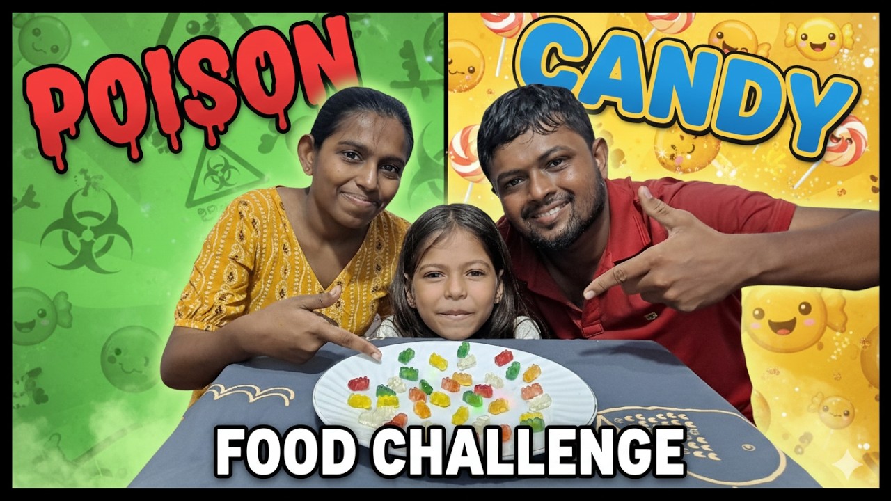 Poison Candy Game 😱 Poison Candy Food Challenge - මෙහෙම ගියොත් වහ කන්නයි වෙන්නේ / Funny Game