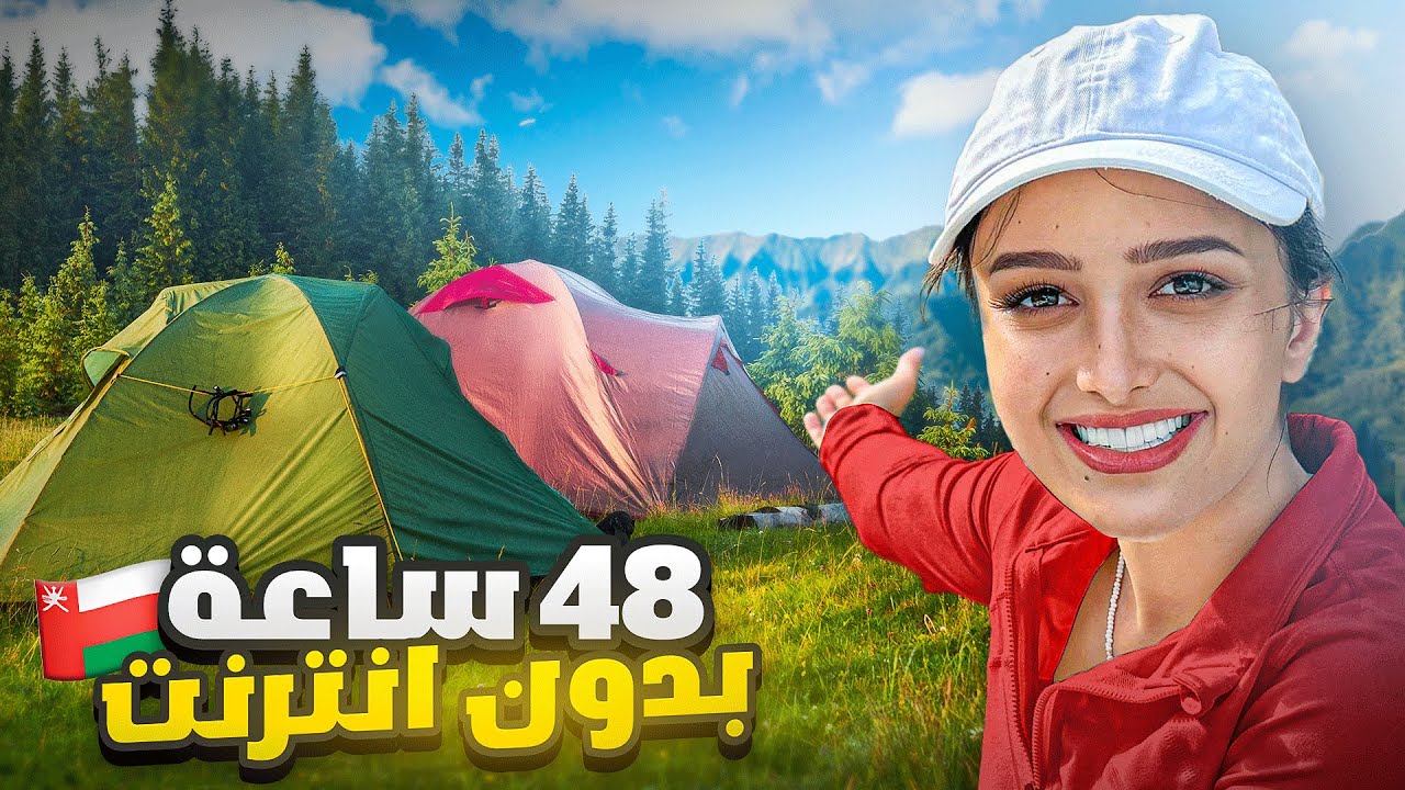 أكثر من 48 ساعة بدون  اتصالات و أنترنت  في محافظة مسندم  🇴🇲