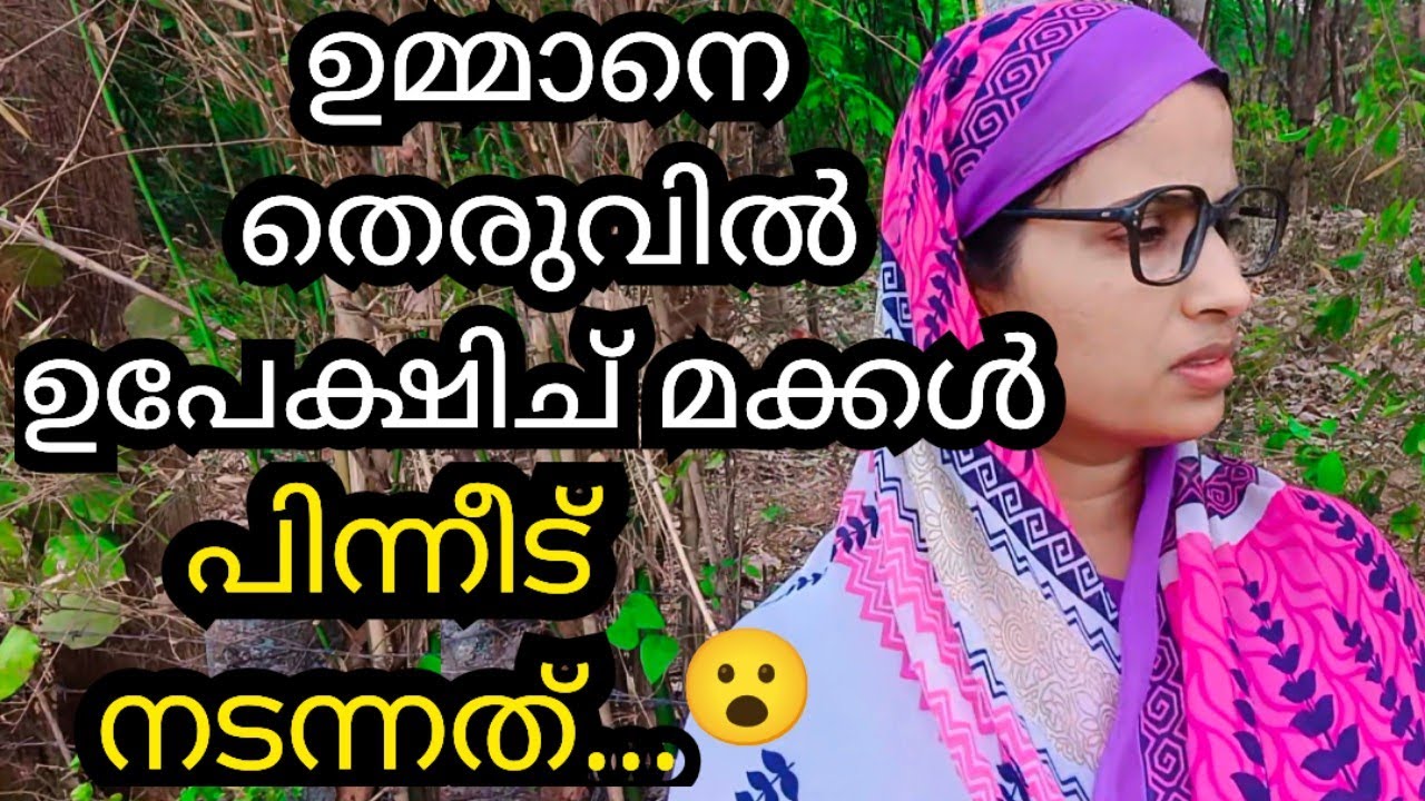 കണ്ണ് നിറയാതെ കണ്ട് തീർക്കാൻ ആവില്ല 😢#shortfilm [episod 109]