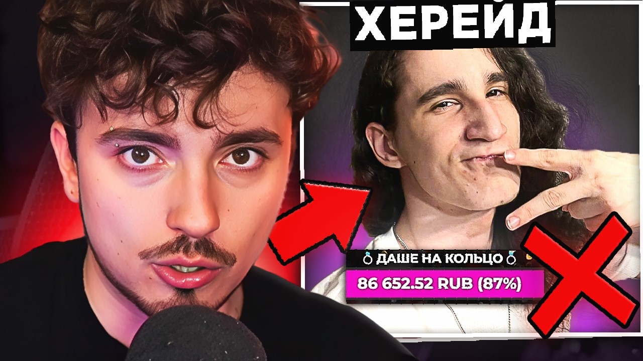 😨 ПРИЧИНА УХОДА ХЕРЕЙДА из КОМАНДЫ ЭДИСОНА ! Сделал ДАШЕ ПРЕДЛОЖЕНИЕ ?? *ПЕРЕЕХАЛ в НОВЫЙ ДОМ*