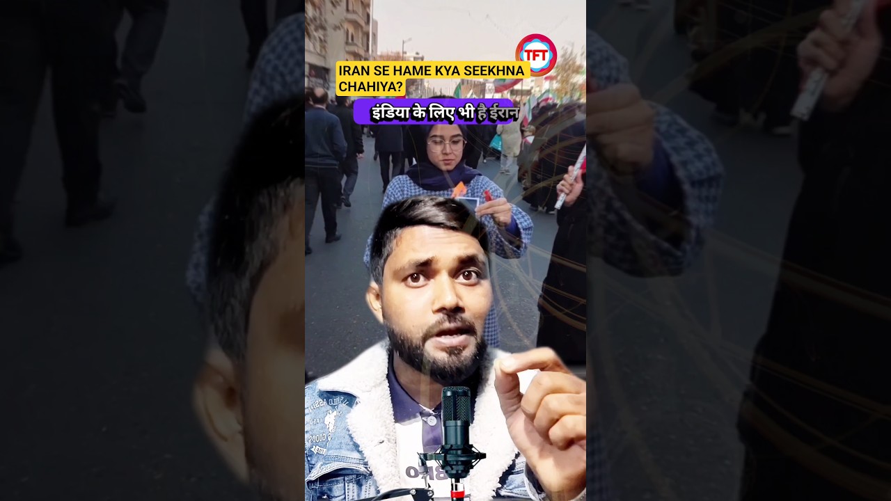 Iran me kya ho raha,  | Shorts 