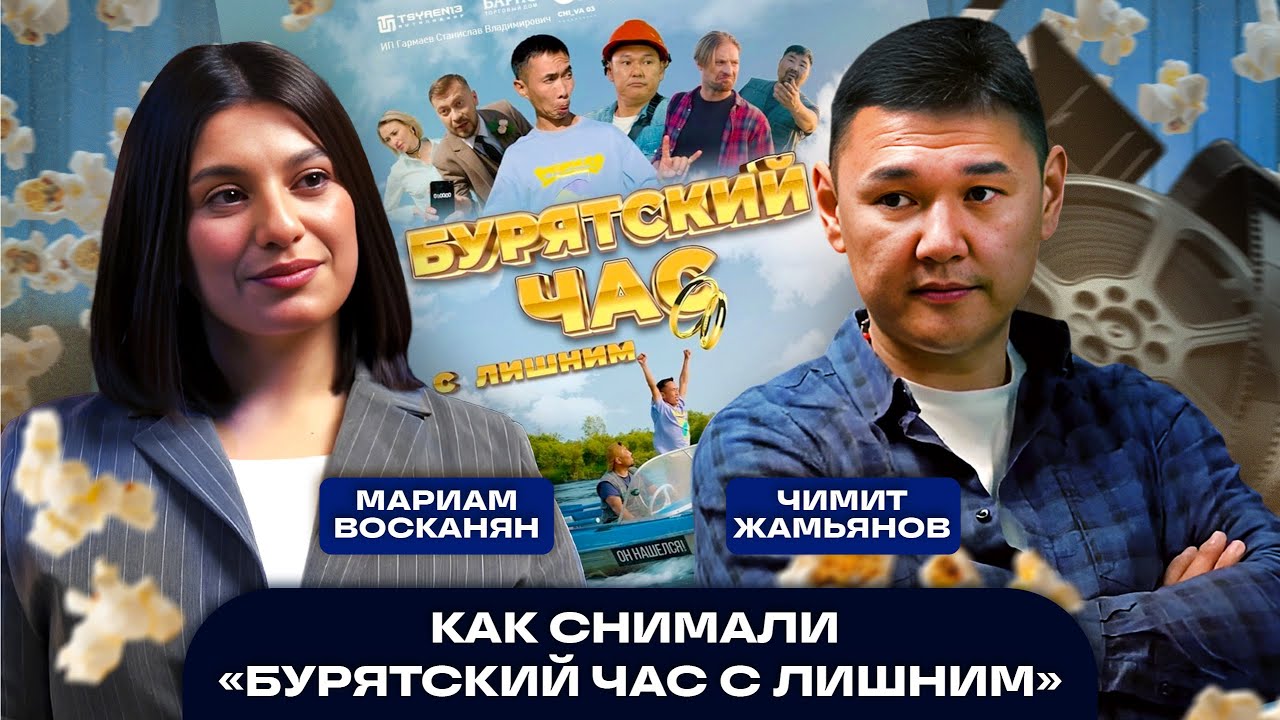 Как мы снимали фильм. Деньги, долги, съёмки и то, о чём никто не говорил.