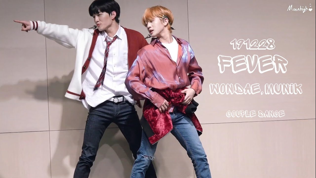 191228 원대와 문익이의 커플댄스(?)