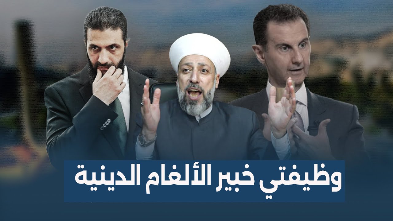 أسرار دينية نادرة يكشفه الشيخ مرشد معشوق الخزنوي
