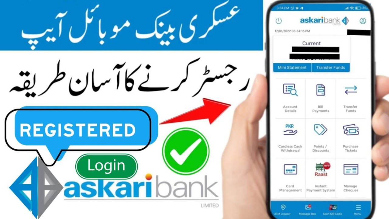 Askari bank app registration | askari bank app bannane ka tarika | how to login askari bank app
