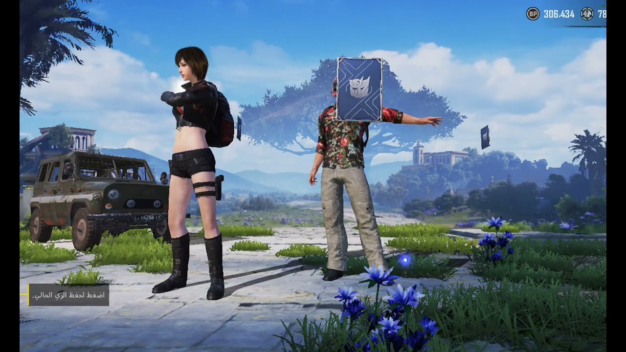 الجزء التاني وصل 🌹✨