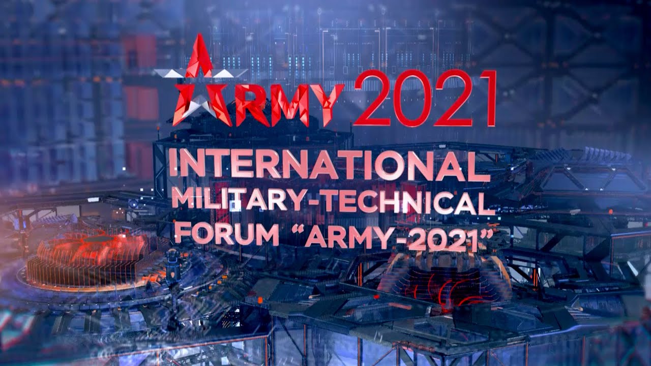 Новинки Международного военно-технического форума &laquo;АРМИЯ-2021&raquo;