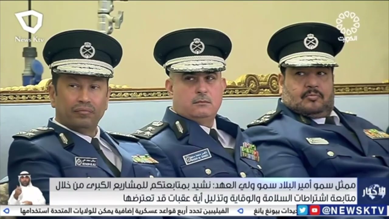 زيارة ممثل حضرة صاحب السمو أمير البلاد سمو ولى العهد  لرئاسة قوة الإطفاء العام