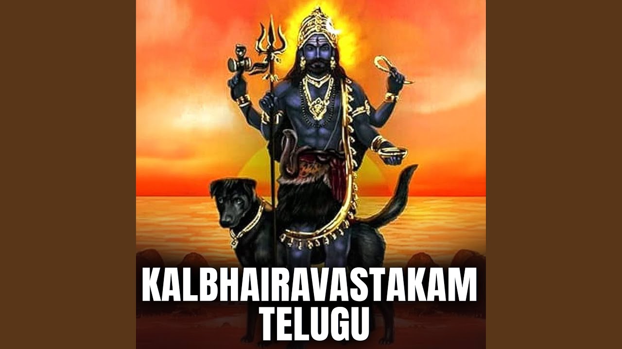 Kalbhairavastakam Telugu