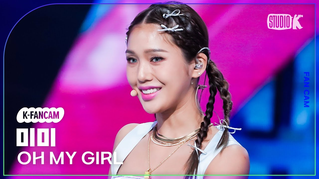 [K-Fancam] 오마이걸 미미 직캠 '여름이 들려 (Summer Comes)' (OH MY GIRL MIMI Fancam) @뮤직뱅크(Music Bank) 230728