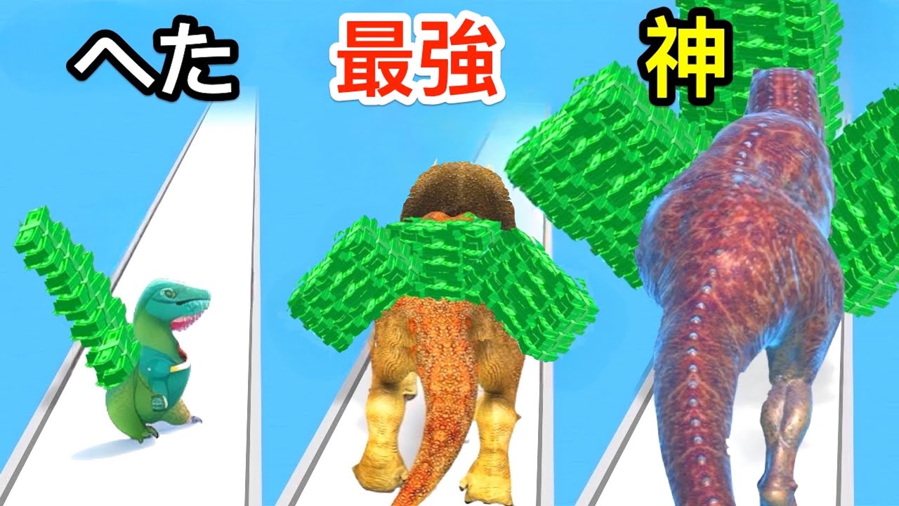 恐竜ハンターになって大金持ちになろうとしてみた【 Dino Defense 】