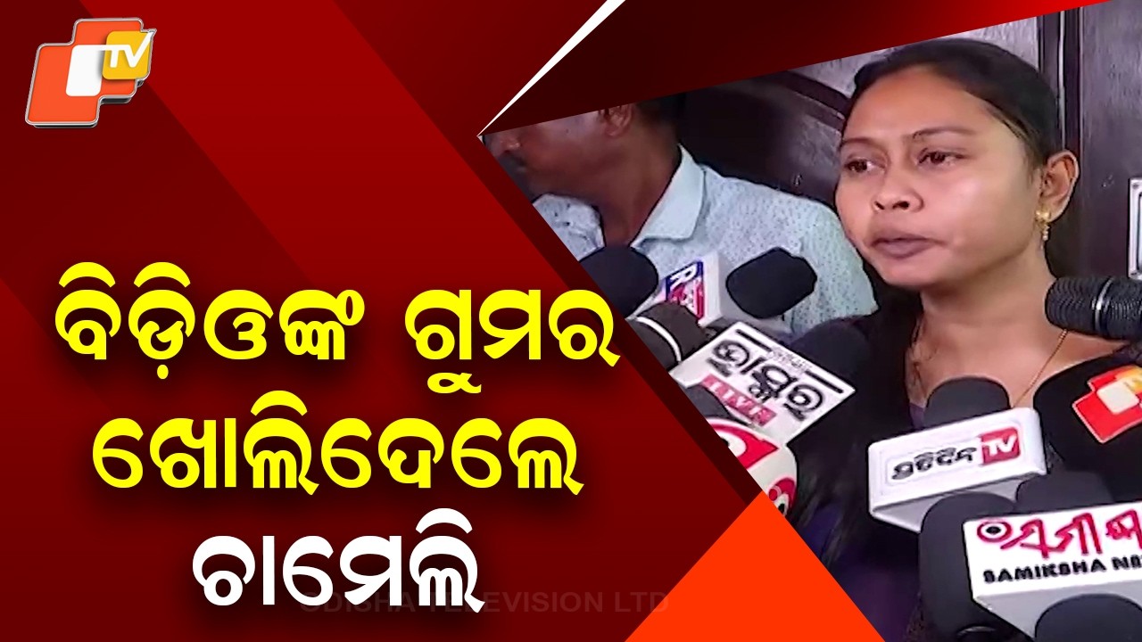 Chameli Ojha Reveals Her Version of Events Inside Mahakalapada BDO Office