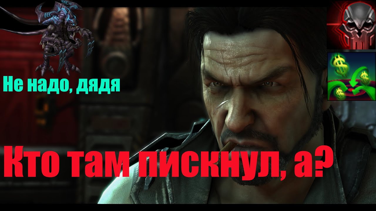 StarCraft II Nexus Coop - Рейнор - Мутация 