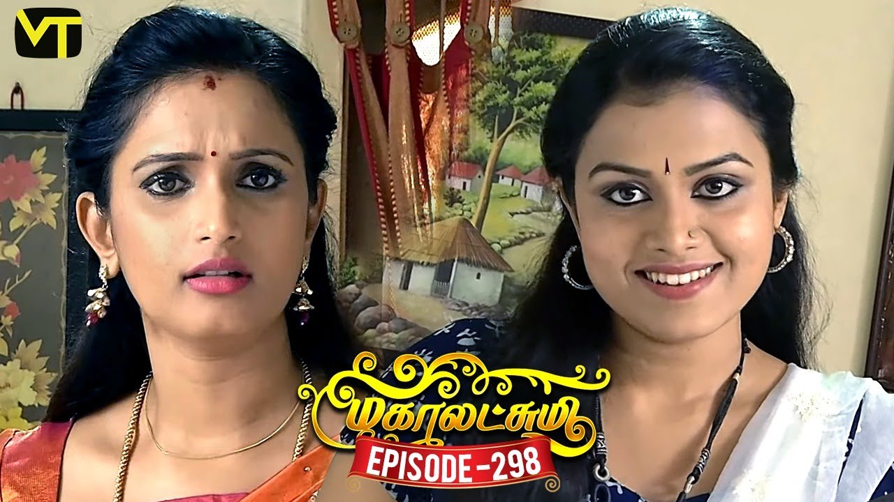 Mahalakshmi Tamil Serial | Episode 298  | மகாலட்சுமி | Sun TV Serials | Kavya Shastry | Vision Time