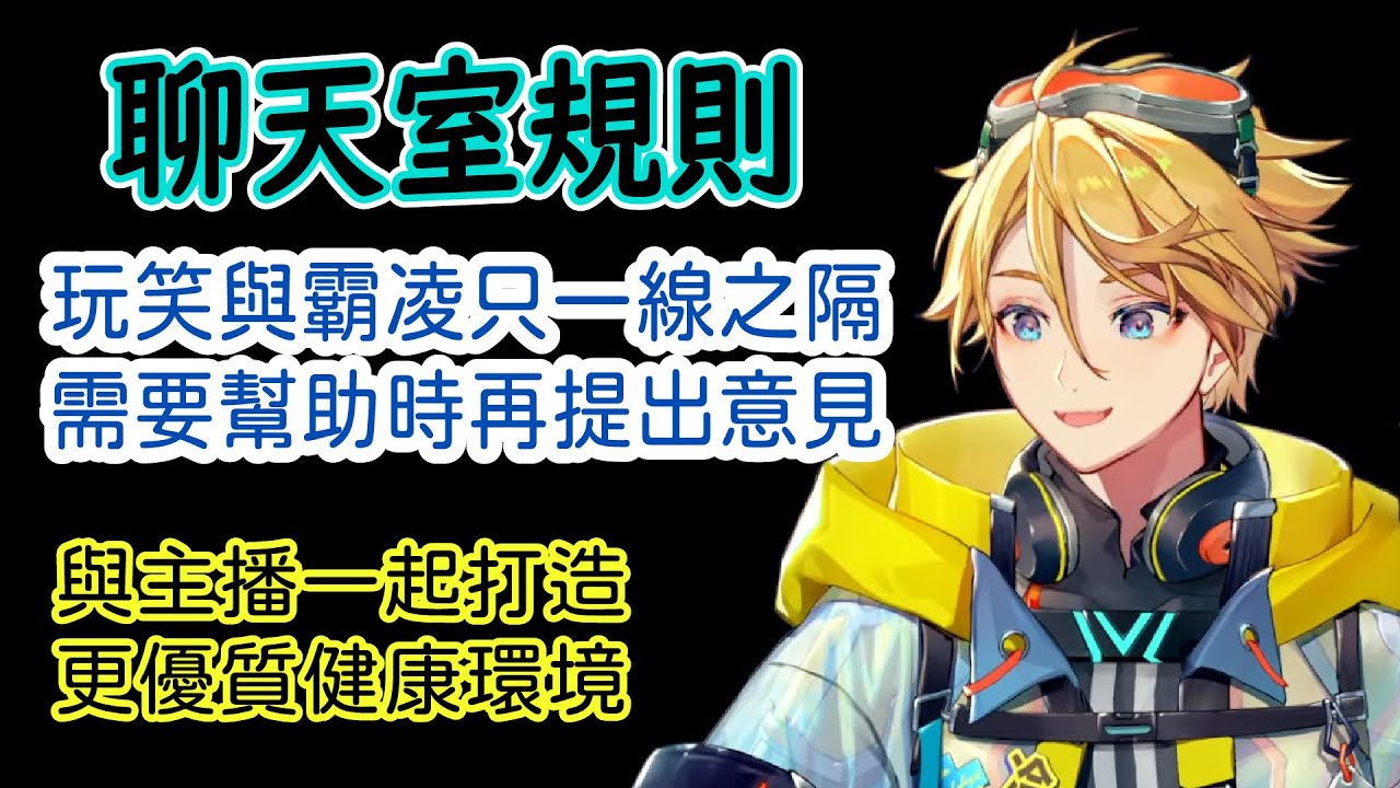 【彩虹社EN】Wilson解釋玩笑與指示的底線【Yu Q. Wilson】