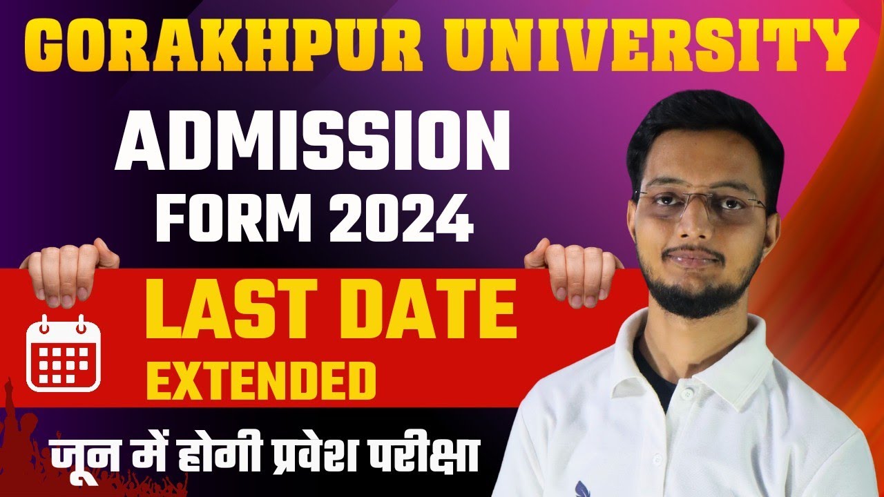 27 जून से होगा DDU Entrance Exam 2024 | DDU Admission Form 2024 Last Date Extended |Ba, BCom,Bsc,LLB