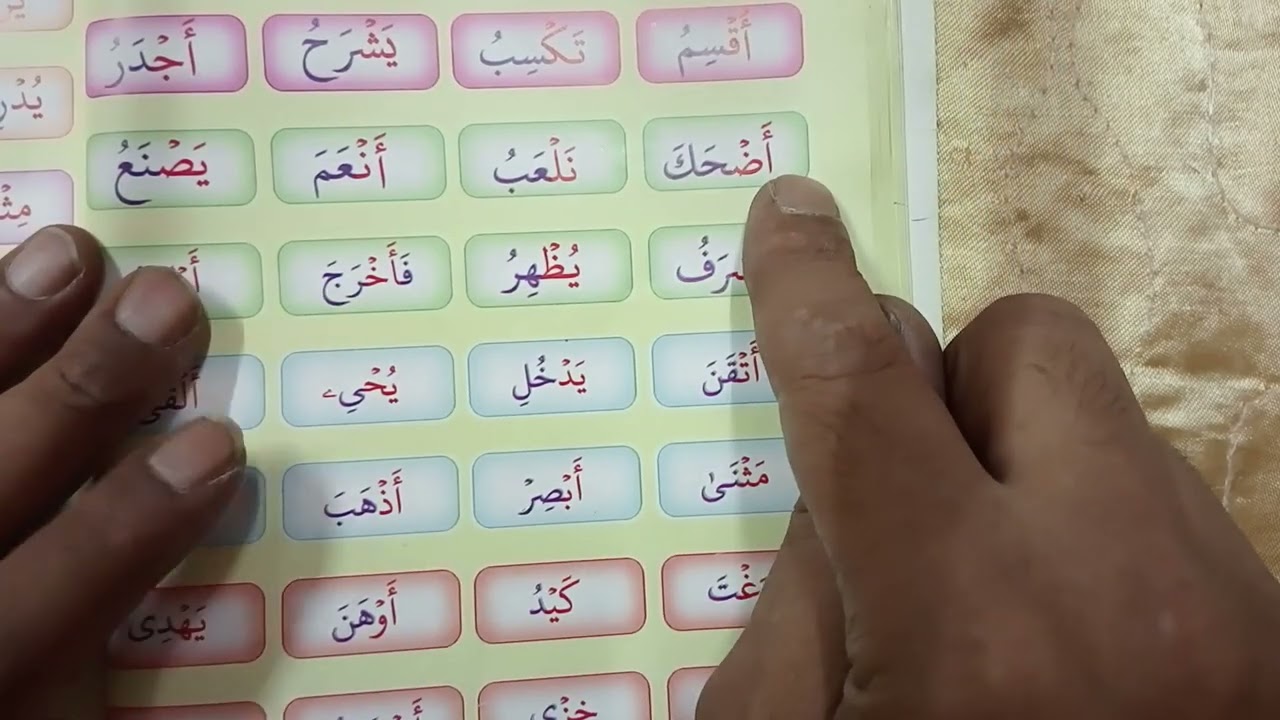 نور البيان الحلقة 15السكون