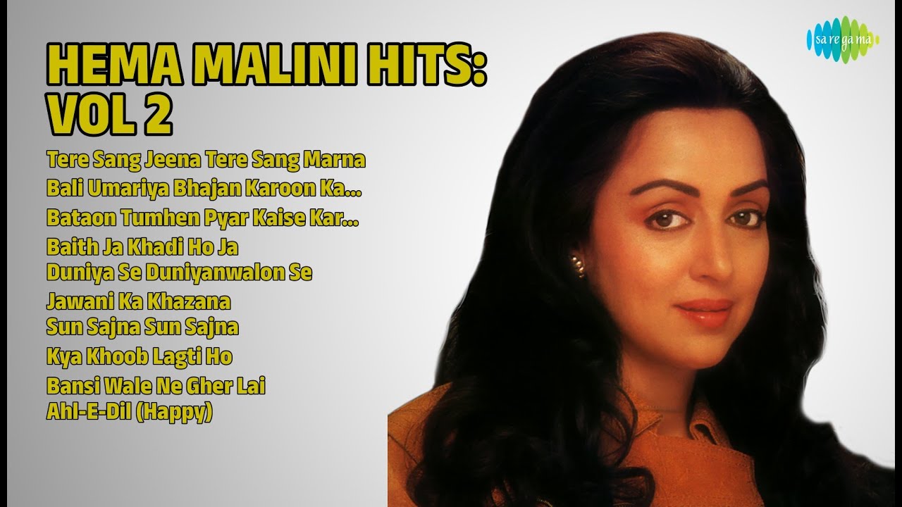 हेमा मालिनी के सुपरहिट गाने | Lata Mangeshkar Songs | Tere Sang Jeena Tere Sang Marna