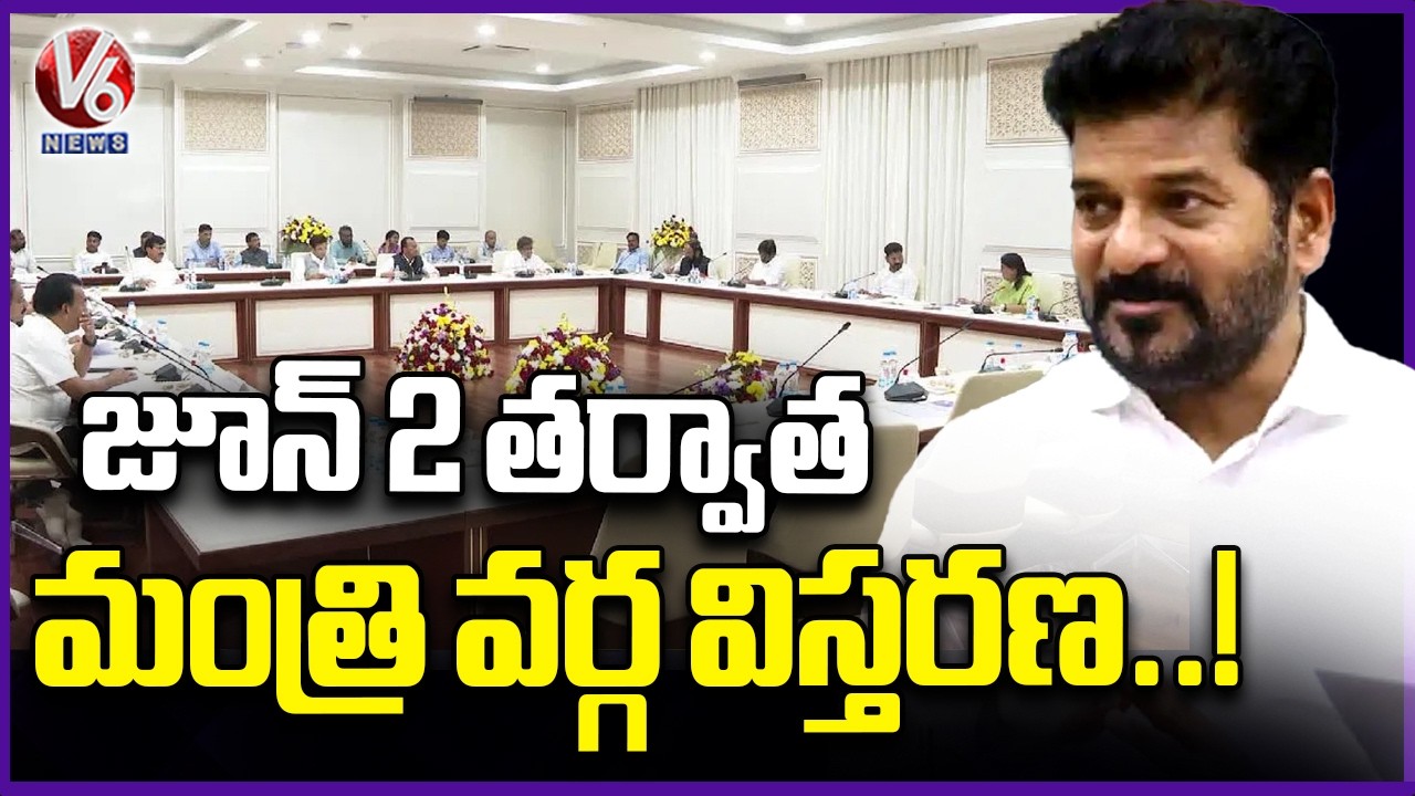 Congress High Command Focus On Cabinet Expansion | V6 News