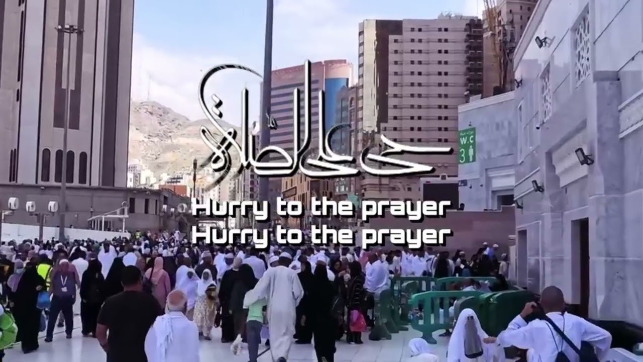أذان مؤثر بصوت شادي سيد – صدقة جارية على روح المرحوم والدي الغالي