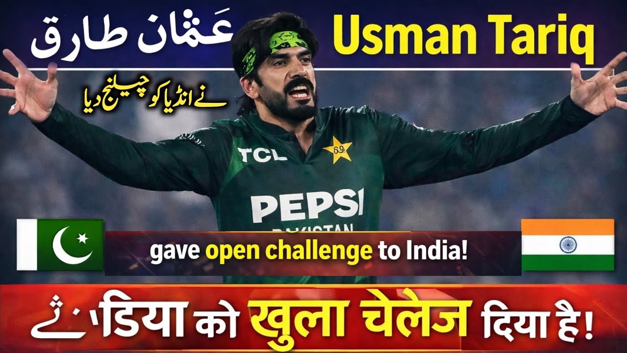 Usman Tariq Gave Open Challenge To India  عثمان طارق نے انڈیا کو کھلا چیلنج دے دیا India vs Pakistan