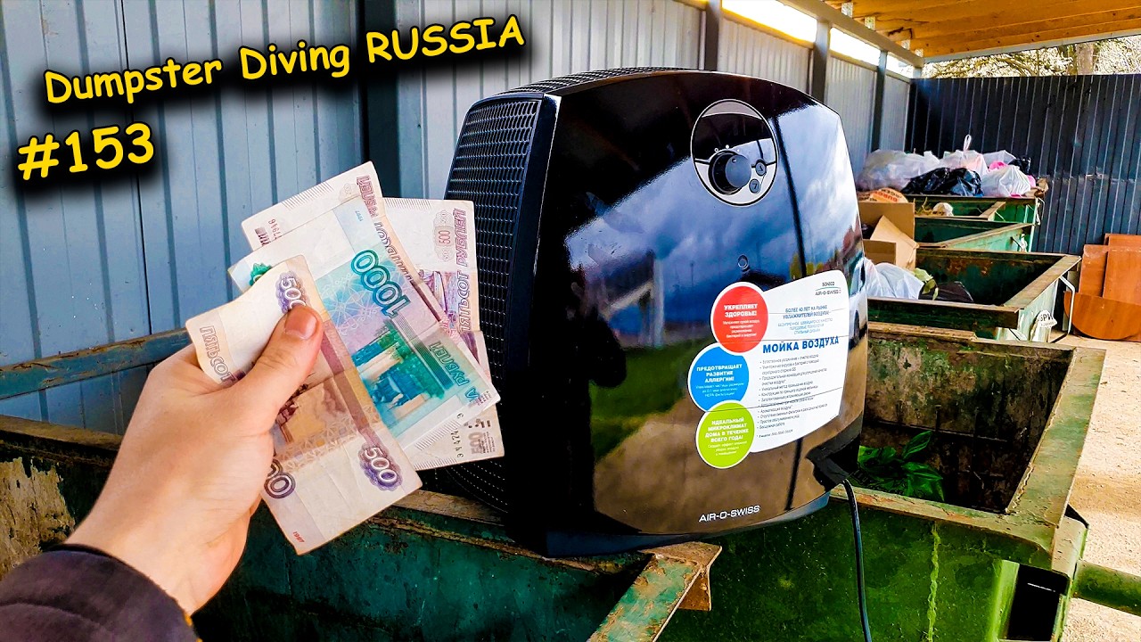 Как я зарабатываю лазая по мусоркам ? Нашёл на мусорке кучу техники - Dumpster Diving RUSSIA #153