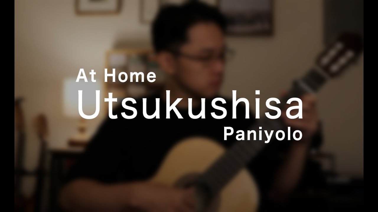 [At home] Utsukushisa / Paniyolo