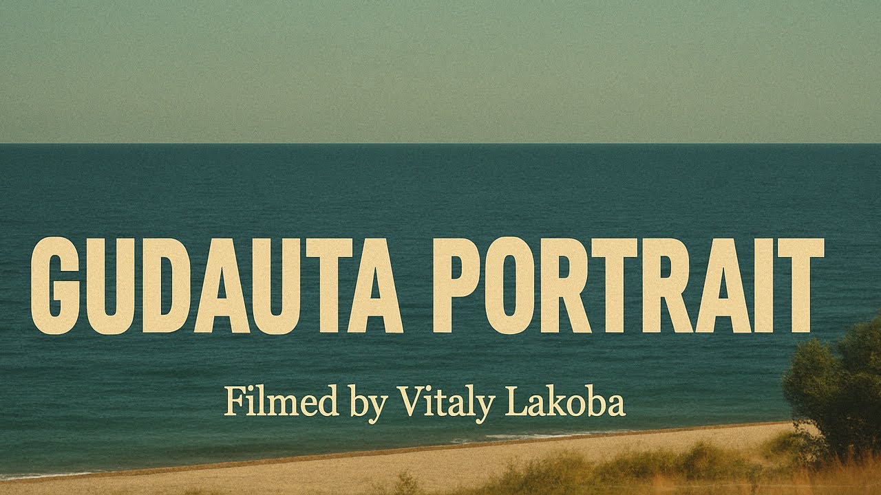 Абхазия, Гудаута портрет города