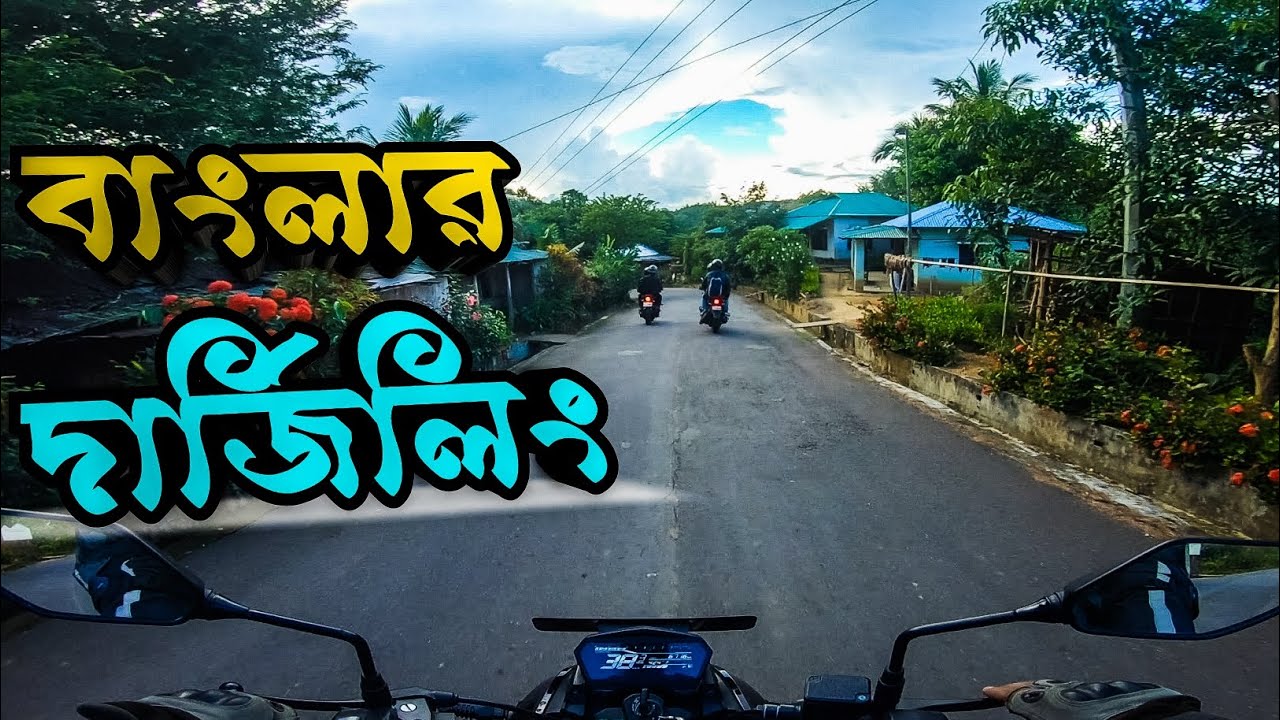 Munlai para Vogalake| বাংলাদেশের সবচেয়ে পরিচ্ছন্ন গ্রাম♥️