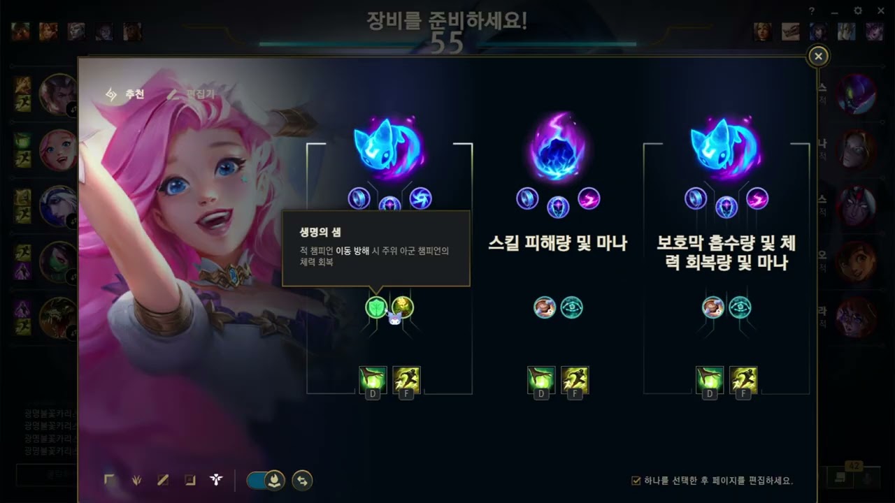 260301 내전 1세트