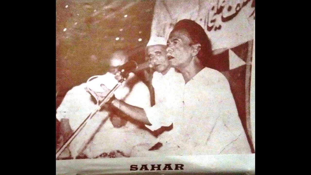 HAZRAT SAHAR RAMPURI | GHAZAL | VOICE OF MASHOOR-O-MAROOF USTAD SHAYAR OF RAMPUR STATE U.P INDIA