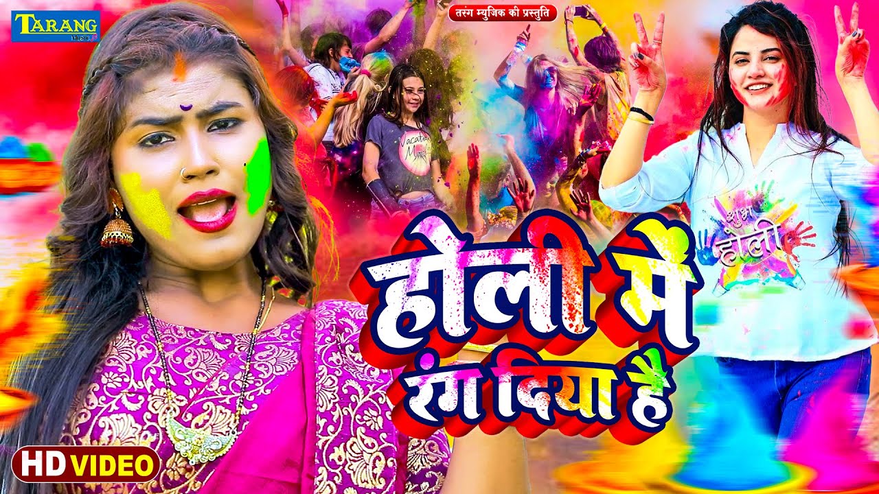 #Pushpa Rana -2026 के होली स्पेशल गाने | #Holi Jukebox 2026 | #Nonstop Bhojpuri Hit Song  2026