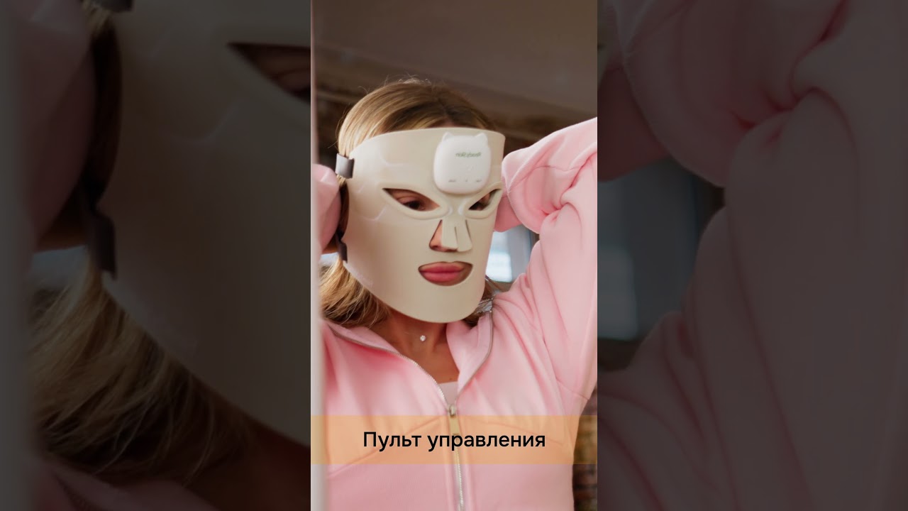 ReadySkin GlowFace &ndash; всё, что нужно в комплекте!